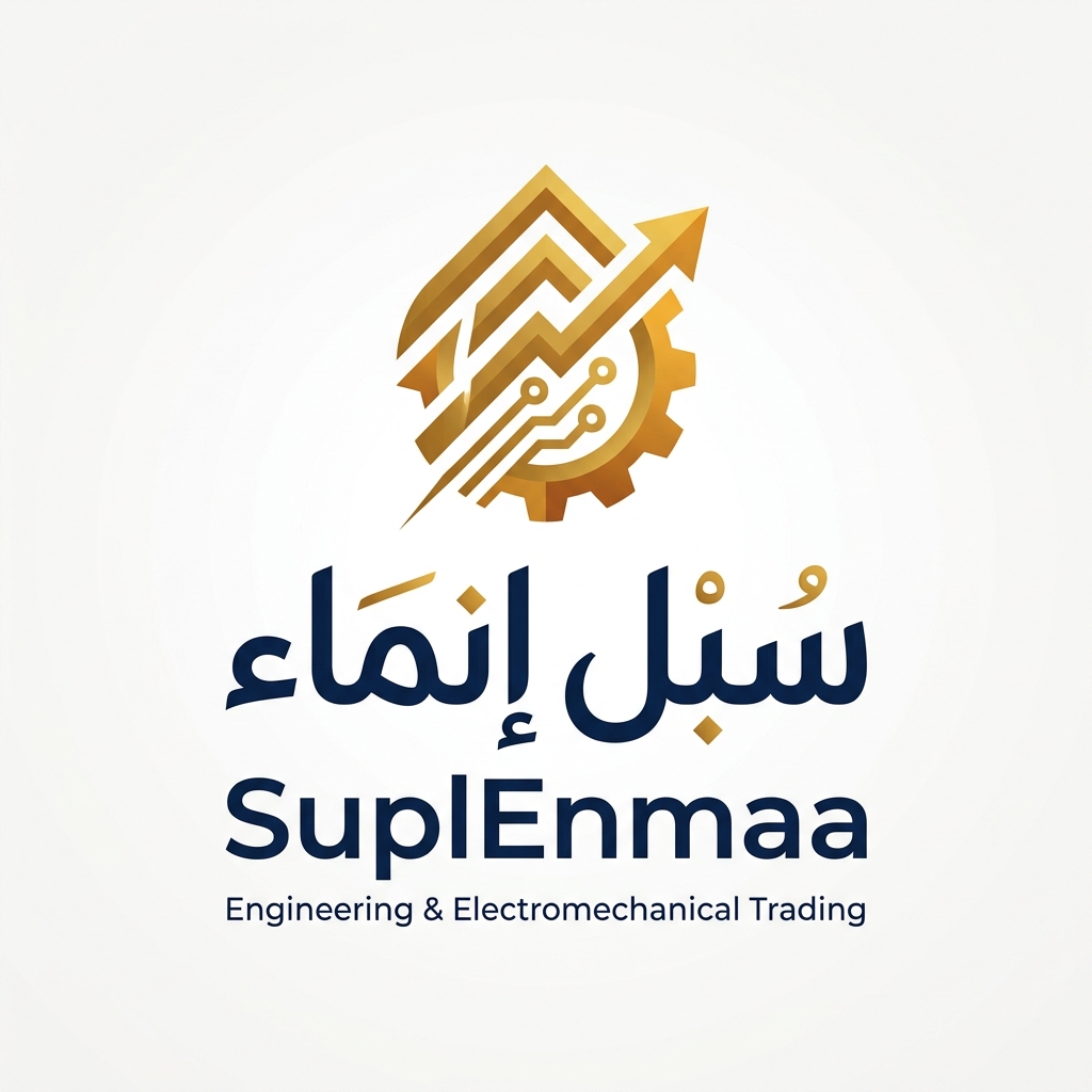 سُبل إنماء SuplEnmaa Logo